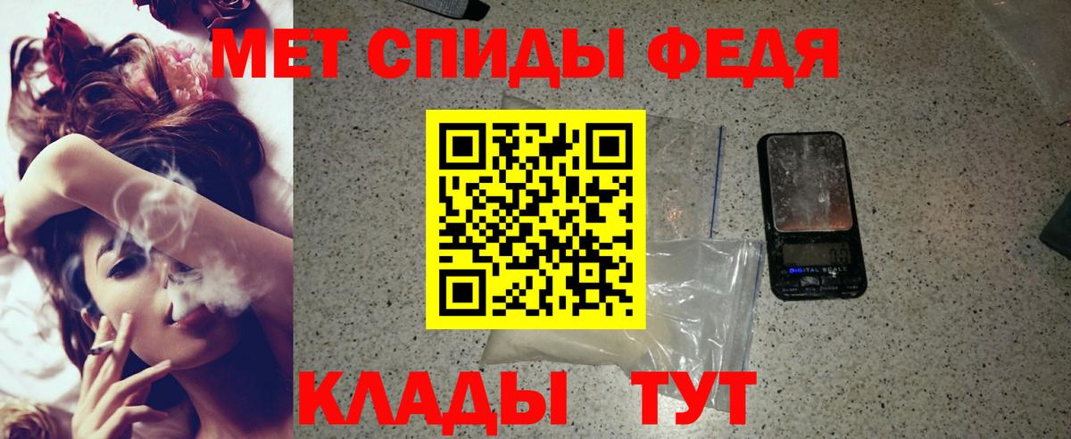 Amphetamine Premium Мурино