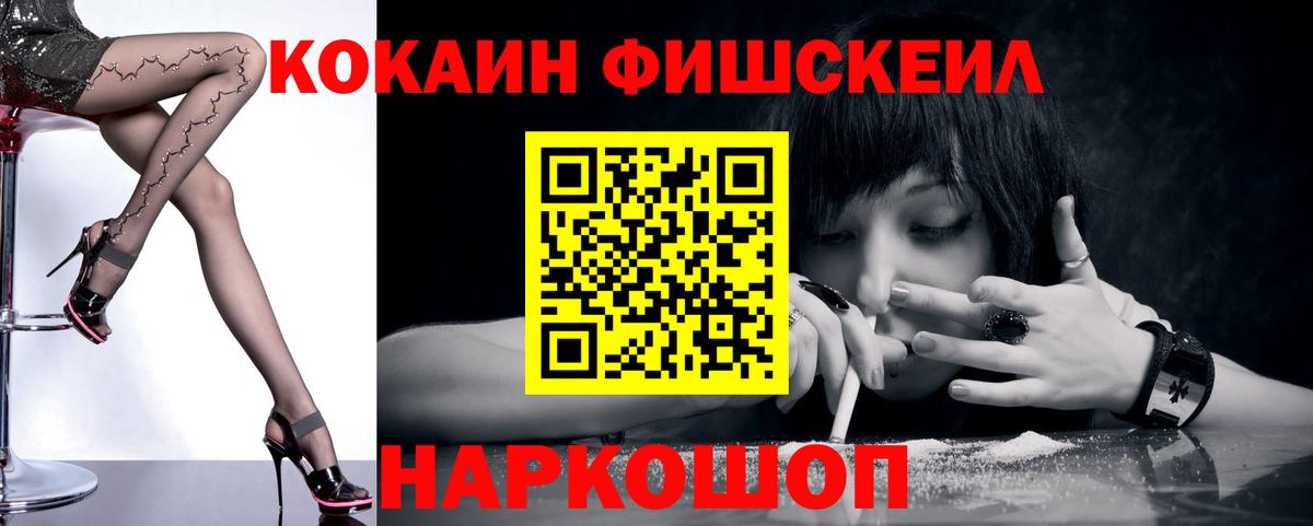 COCAIN 98% Мурино