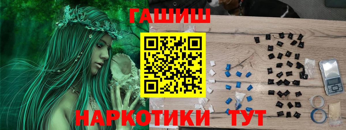 ГАШ Изолятор  Вход с VPN  Мурино 