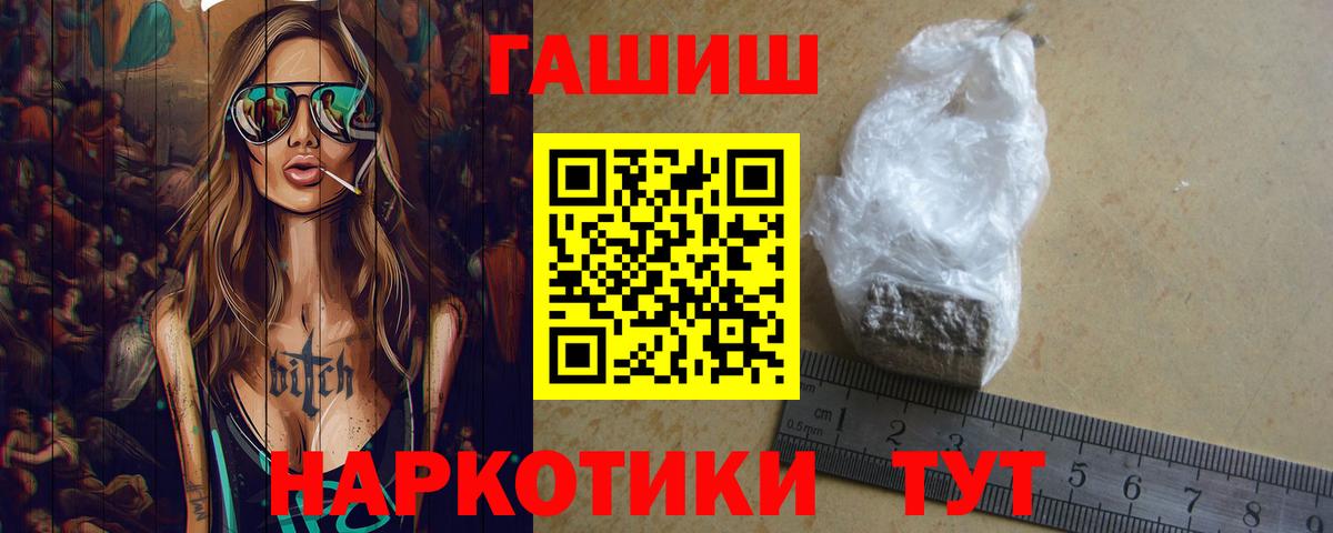 Гашиш hashish Мурино