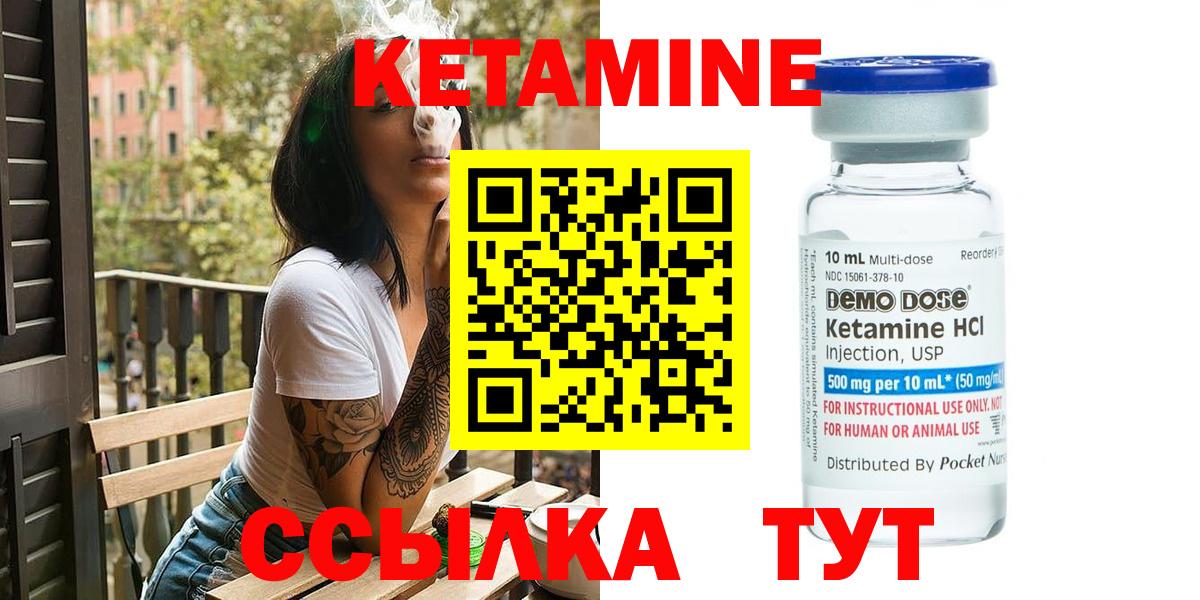 omg как зайти  КЕТАМИН ketamine  Вход с VPN  Мурино 