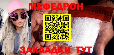 таблы Свободный
