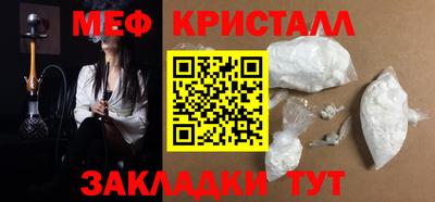 дистиллят марихуана Севастополь