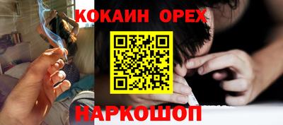 гидропоника Северобайкальск