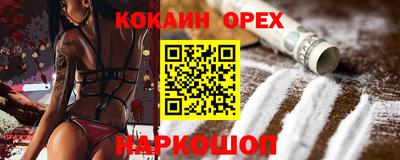 дистиллят марихуана Севастополь