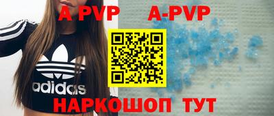 гидропоника Северобайкальск