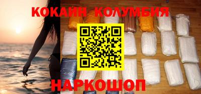 дистиллят марихуана Севастополь