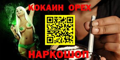 дистиллят марихуана Севастополь