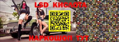 гидропоника Северобайкальск