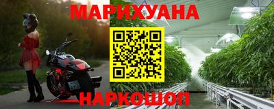 дистиллят марихуана Севастополь