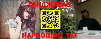 дистиллят марихуана Севастополь