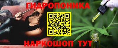 дистиллят марихуана Севастополь