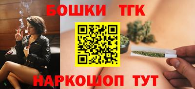 дистиллят марихуана Севастополь