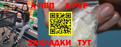 дистиллят марихуана Севастополь