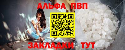 гидропоника Северобайкальск