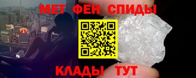 таблы Свободный