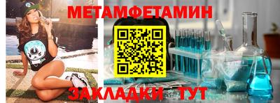 гидропоника Северобайкальск