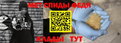 таблы Свободный