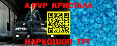 дистиллят марихуана Севастополь
