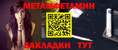 гидропоника Северобайкальск