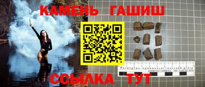 гидропоника Северобайкальск