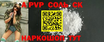 таблы Свободный