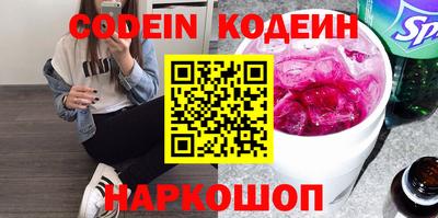 таблы Свободный