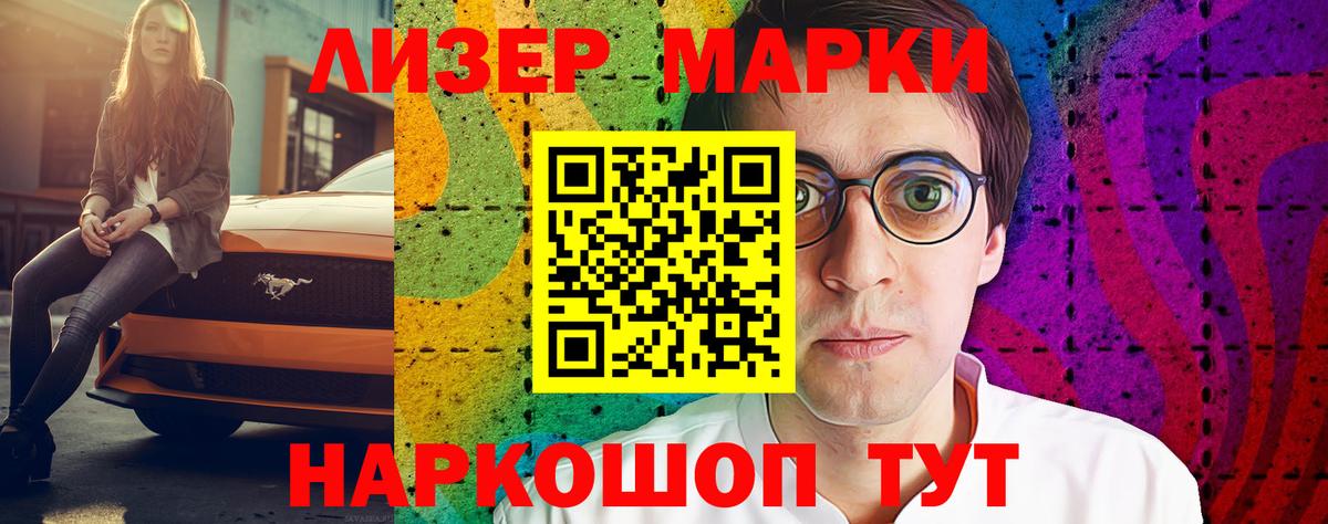 LSD-25 экстази кислота  hydra онион  Мурино  Вход с VPN  ЛСД экстази кислота 