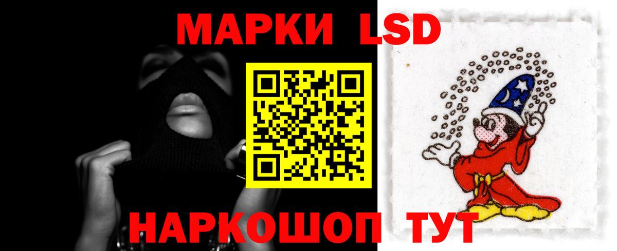 Лсд 25 экстази ecstasy Мурино