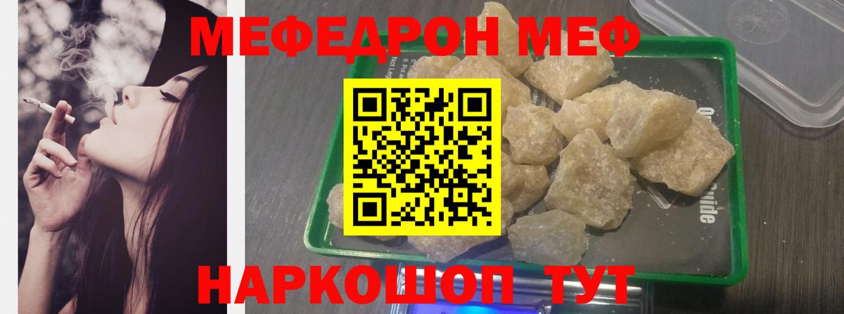 МЯУ-МЯУ VHQ  Вход с VPN  Мурино 