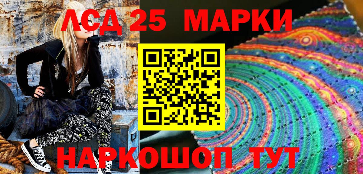 Марки NBOMe 1500мкг Мурино