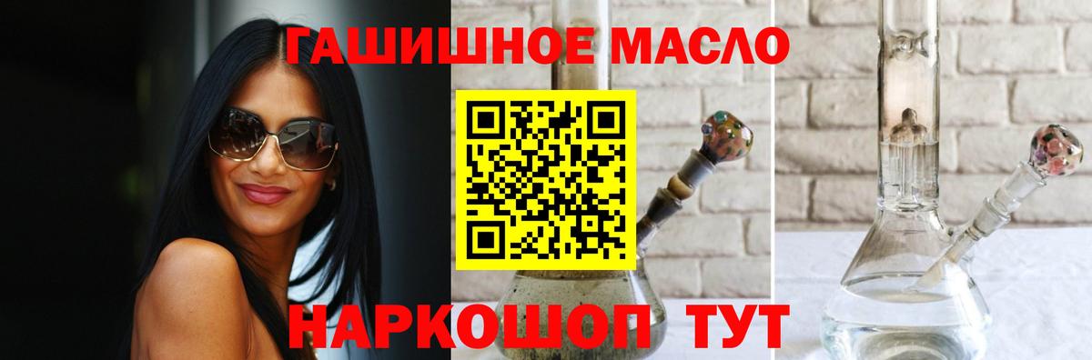 Дистиллят ТГК вейп с тгк Мурино