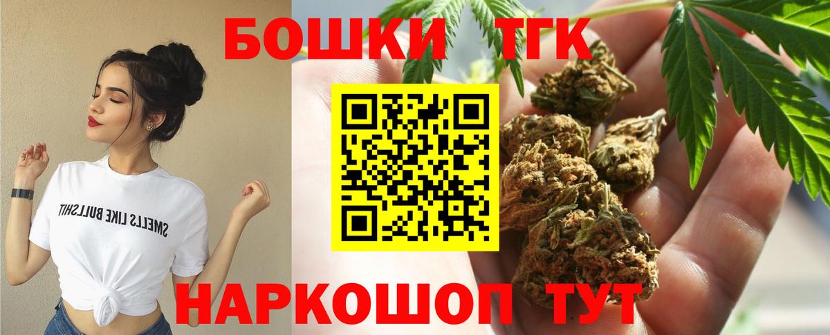 Мурино  Шишки марихуана AK-47  Вход с VPN  Каннабис VHQ 