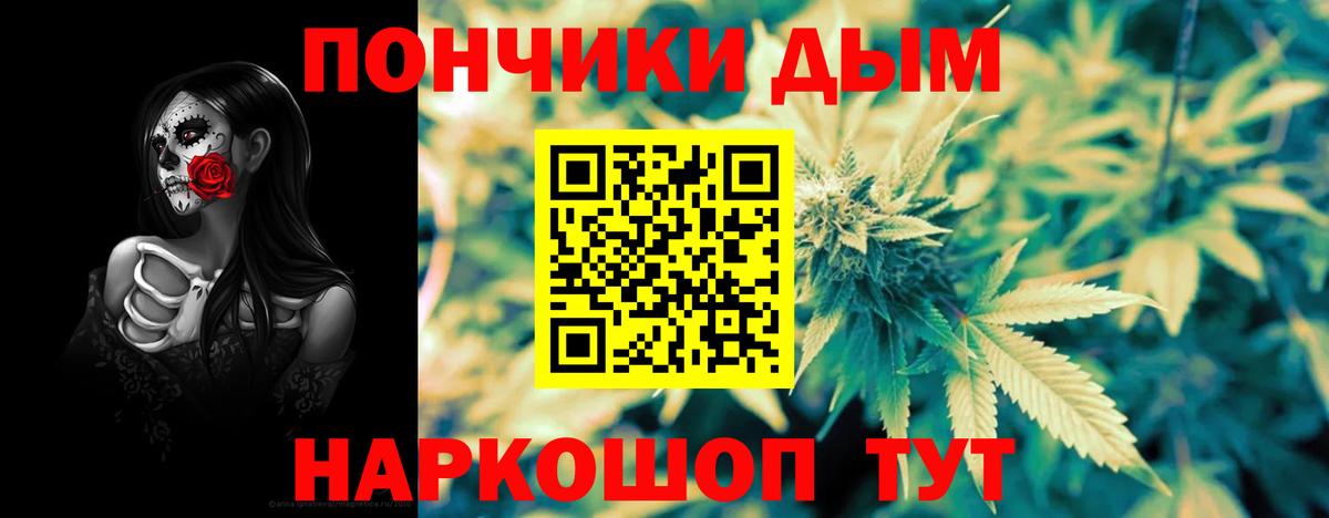 Шишки марихуана ГИДРОПОН Мурино